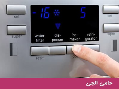 با چند ترفند ساده یخ ساز یخچال خود را تمیز کنید.