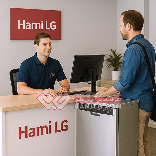 نمایندگی تعمیرات ماشین ظرفشویی ال جی اصفهان