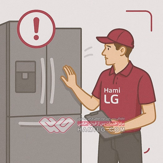 تعویض واشر درب یخچال ساید